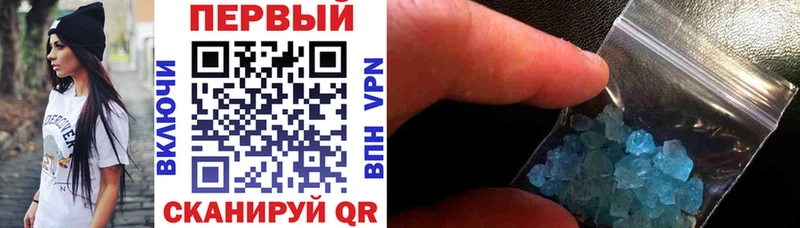 Амфетамин 97% купить сайты Власиха