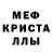 Амфетамин VHQ Leni Lagasca