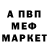 Амфетамин VHQ Valeria Vdovitskaya
