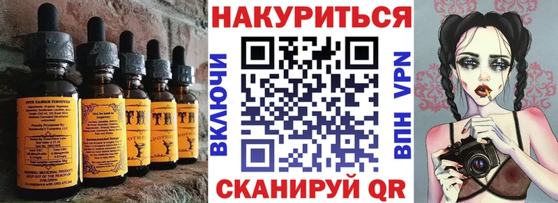 цены   даркнет клад  Cannafood марихуана  Власиха 