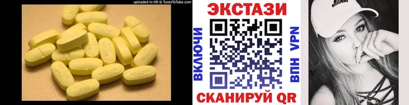 закладки  Власиха  Ecstasy Cube 