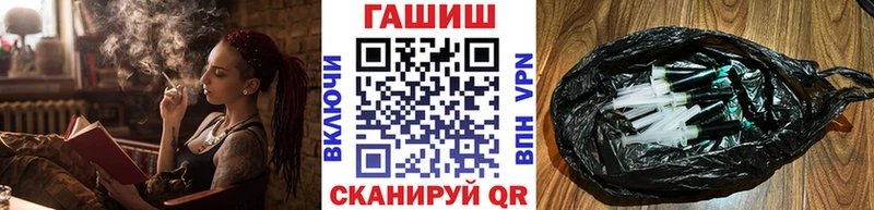 ГАШ Cannabis Власиха