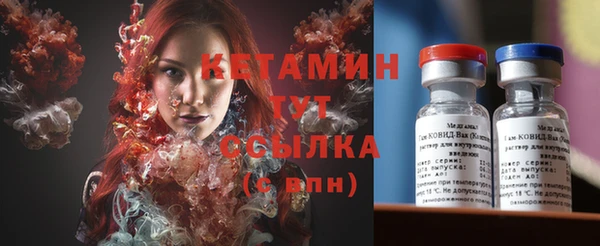 бутират Абдулино