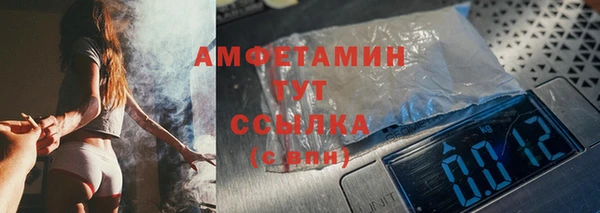 бутират Абдулино