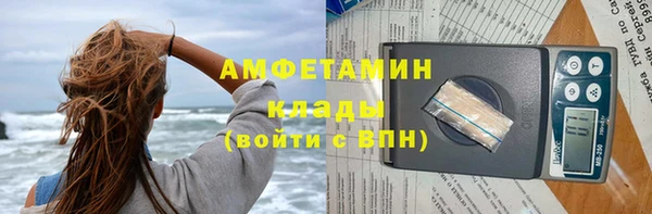 мефедрон Абинск