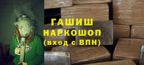 мефедрон Абинск