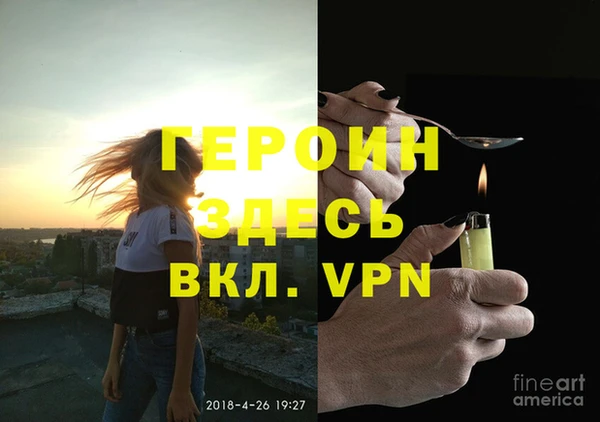 ECSTASY Абаза