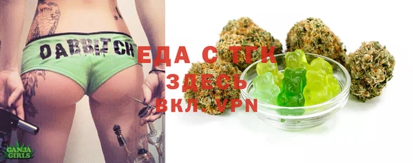 ECSTASY Абаза