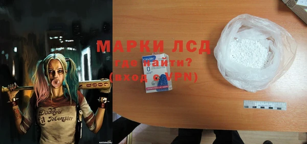 мефедрон Абинск
