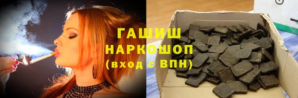 бутират Абдулино