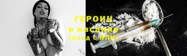 бутират Абдулино