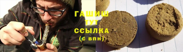 бутират Абдулино