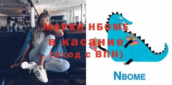 ECSTASY Абаза