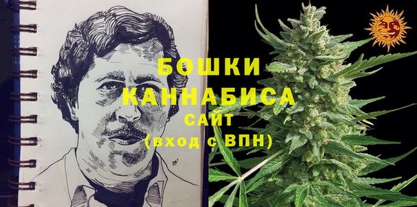 бутират Абдулино
