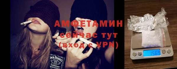бутират Абдулино