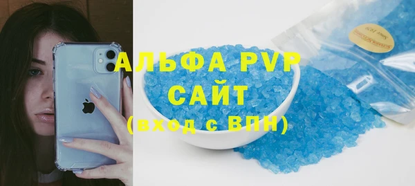 бутират Абдулино