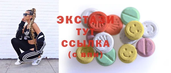 мефедрон Абинск