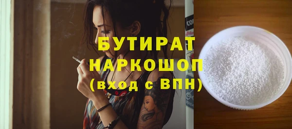 ECSTASY Абаза