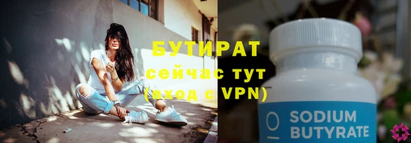 ECSTASY Абаза