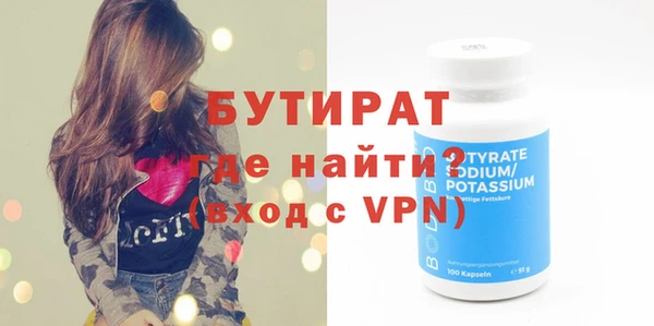 ECSTASY Абаза
