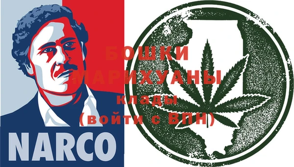 бутират Абдулино