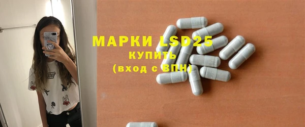 мефедрон Абинск
