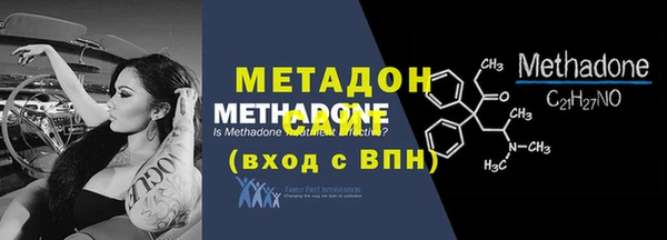 ECSTASY Абаза