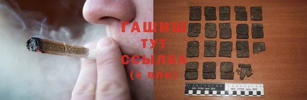 мефедрон Абинск