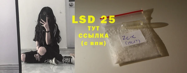 бутират Абдулино