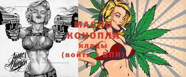 бутират Абдулино