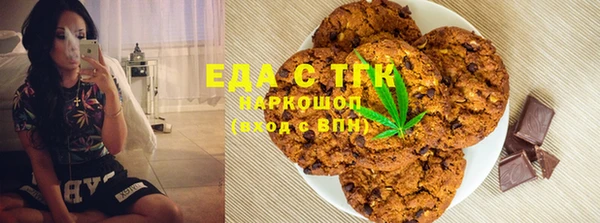ECSTASY Абаза