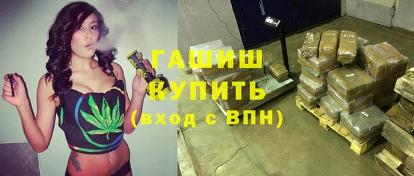ECSTASY Абаза