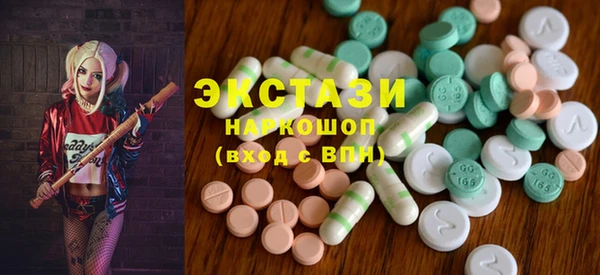 мефедрон Абинск