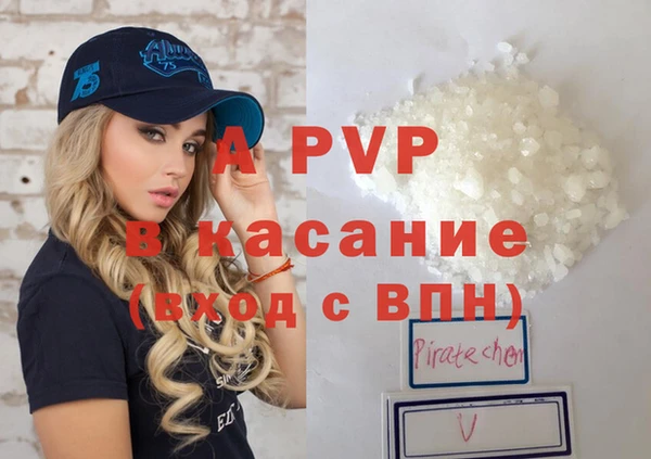ECSTASY Абаза