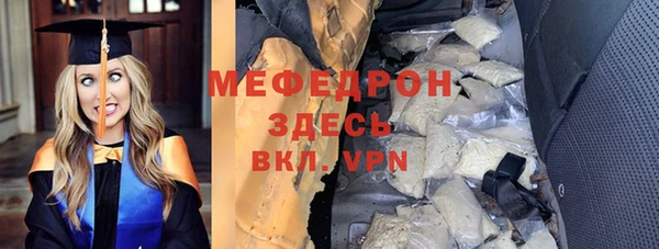 мефедрон Абинск