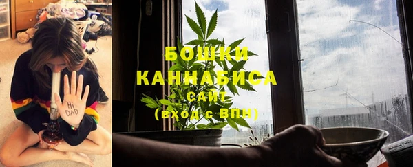 бутират Абдулино