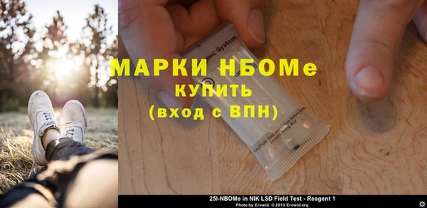 мефедрон Абинск