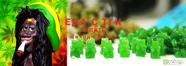 ECSTASY Абаза