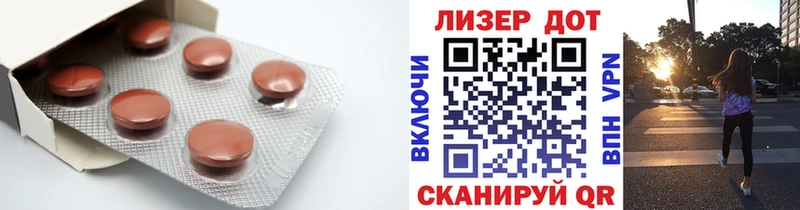 Лсд 25 экстази ecstasy  Власиха 