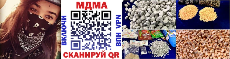 MDMA Molly  ссылка на мегу сайт  Власиха 