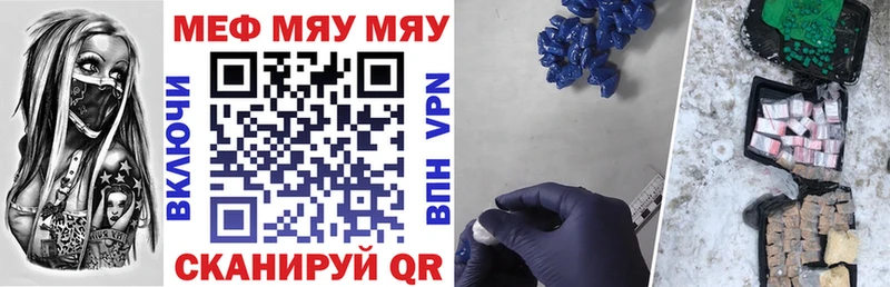 МЕФ 4 MMC Власиха