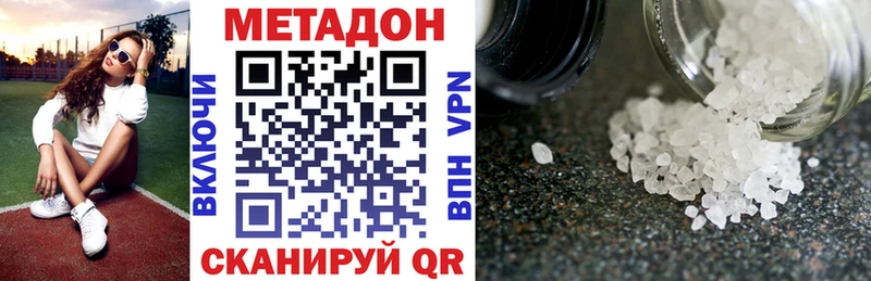 даркнет сайт  Власиха  МЕТАДОН VHQ 