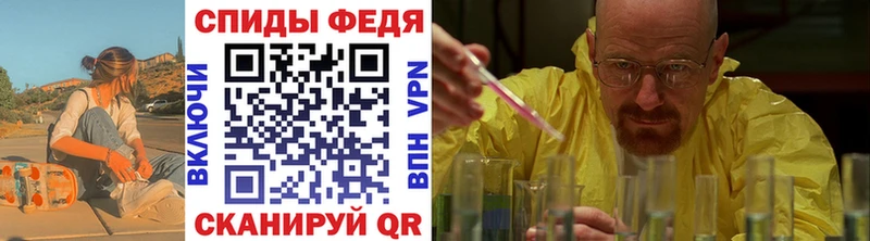 как найти   Власиха  Первитин мет 