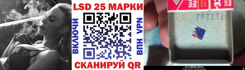 даркнет состав  Власиха  Марки NBOMe 1500мкг  купить наркотики сайты 