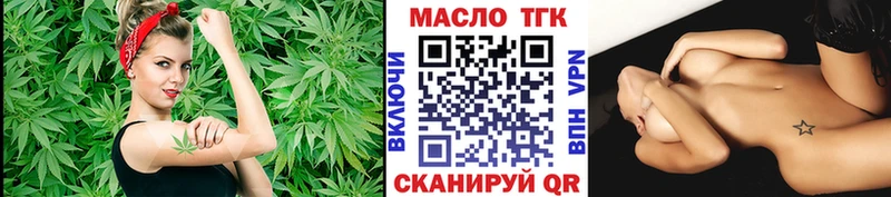 ТГК жижа shop клад Власиха