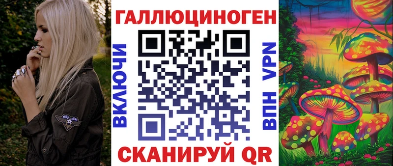 Псилоцибиновые грибы Psilocybine cubensis  наркота  hydra как войти  Власиха 