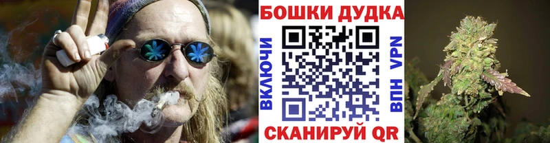 что такое наркотик  МЕГА tor  Бошки Шишки тримм  Власиха 
