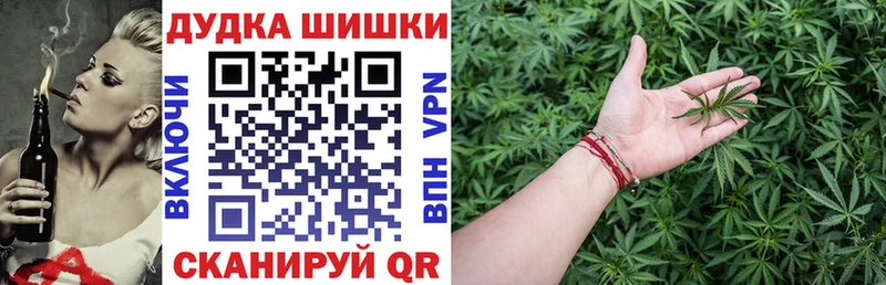 Шишки марихуана марихуана Власиха